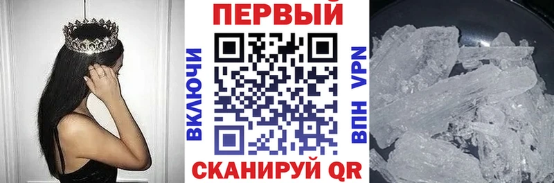 АМФЕТАМИН 97%  Купить  Котельники 