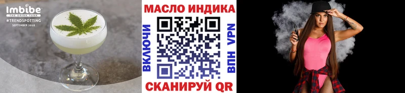 Cannafood марихуана  Купить где  Котельники 