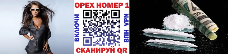 Купить закладки  Котельники  Кокаин Перу 