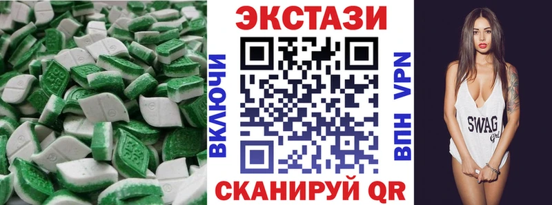 Купить  Котельники  Ecstasy круглые 