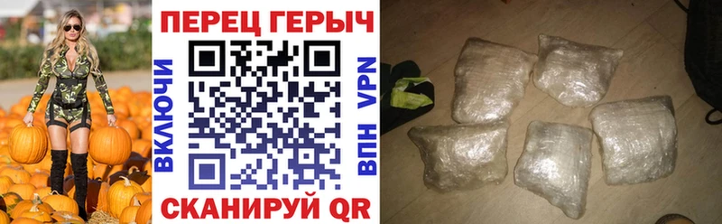 Героин Афган  Купить где  Котельники 