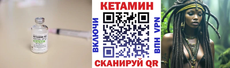 Кетамин VHQ  Купить где  Котельники 