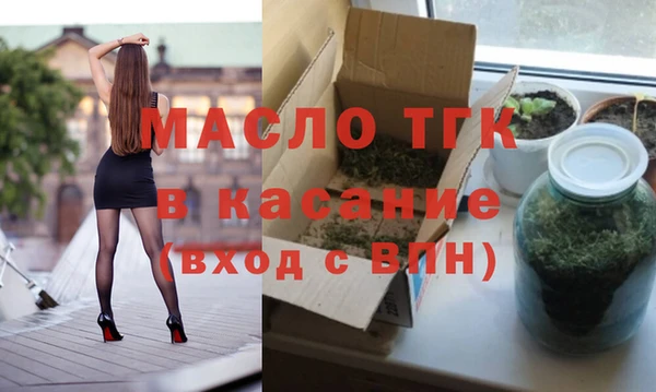 ALPHA PVP Волосово