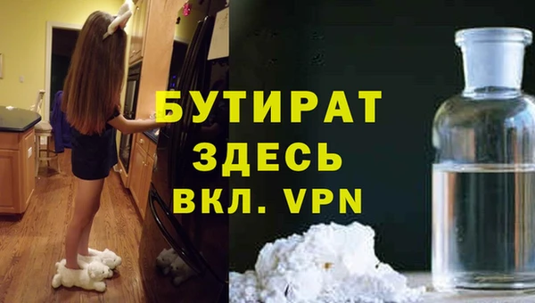 ALPHA PVP Волосово