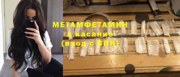 ALPHA PVP Волосово