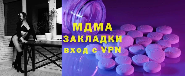 гидропоника Володарск