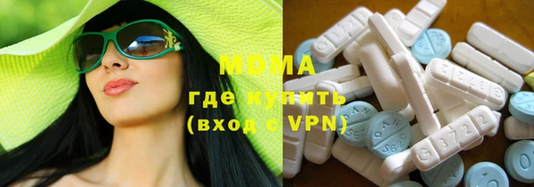 ALPHA PVP Волосово