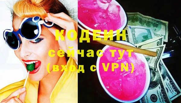ALPHA PVP Волосово