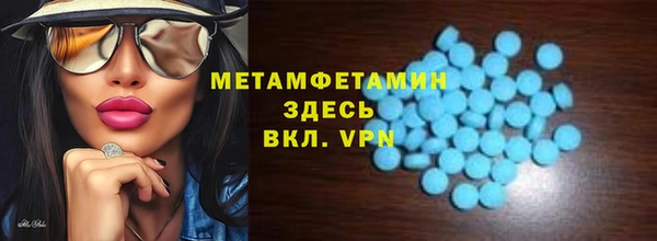 ALPHA PVP Волосово