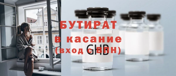 гидропоника Володарск