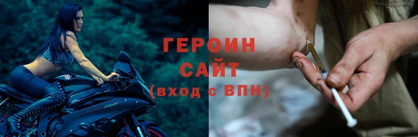 ALPHA PVP Волосово