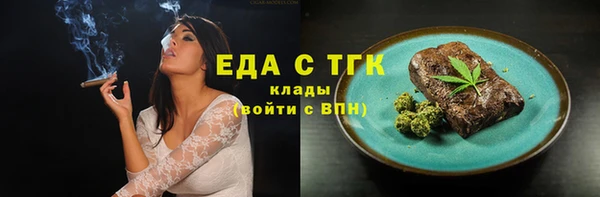 ALPHA PVP Волосово
