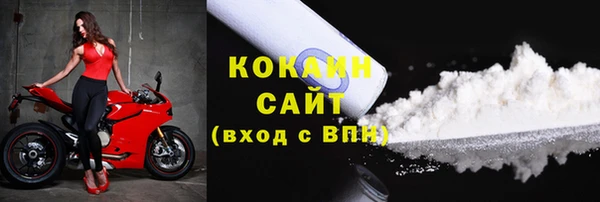 ALPHA PVP Волосово