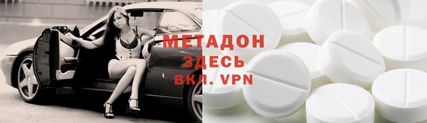 mdpv Волоколамск