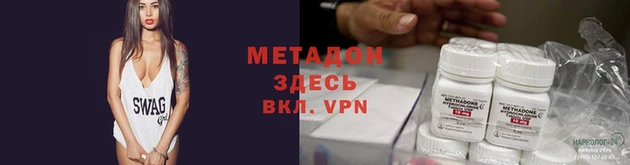ALPHA PVP Волосово