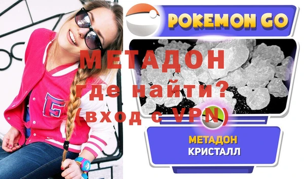 ALPHA PVP Волосово