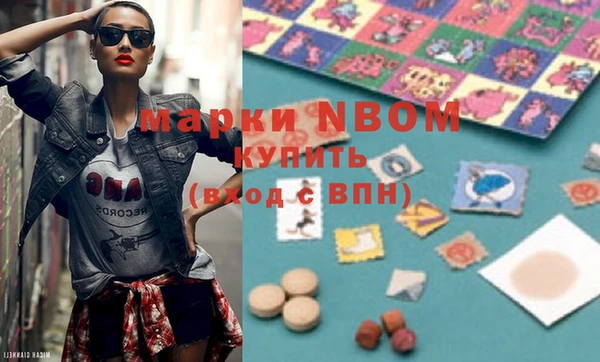 mdpv Волоколамск