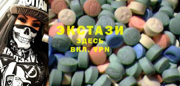 гидропоника Володарск