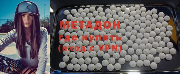 ALPHA PVP Волосово