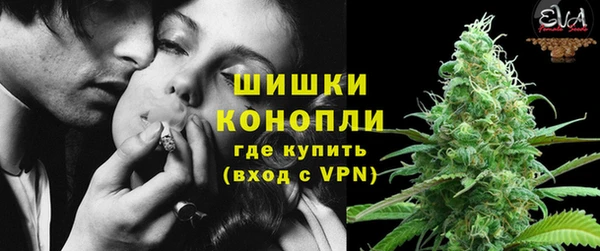 ALPHA PVP Волосово