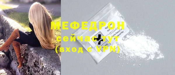 mdpv Волоколамск
