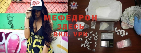 mdpv Волоколамск