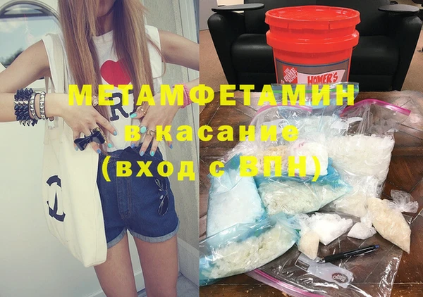 mdpv Волоколамск