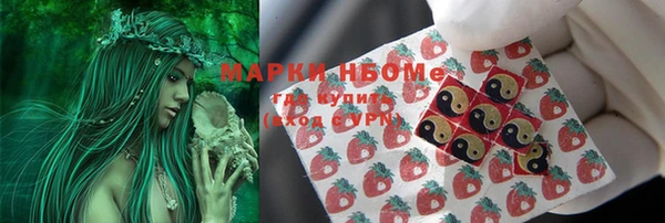 ALPHA PVP Волосово
