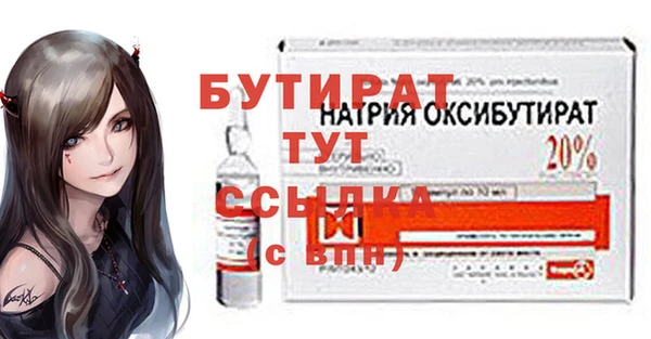 mdpv Волоколамск