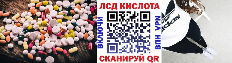 ЛСД экстази ecstasy  Купить закладки  Котельники 