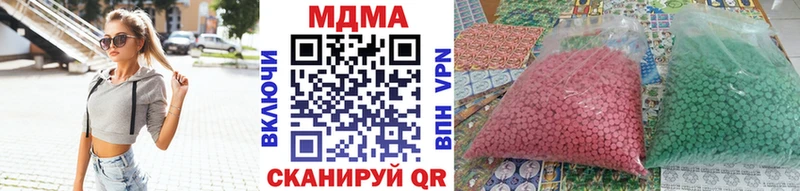 МДМА crystal  Купить закладки  Котельники 