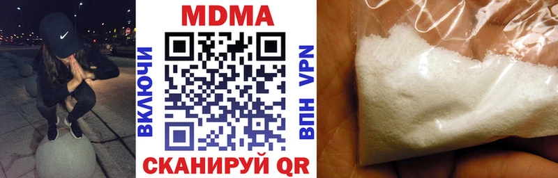 MDMA crystal Котельники