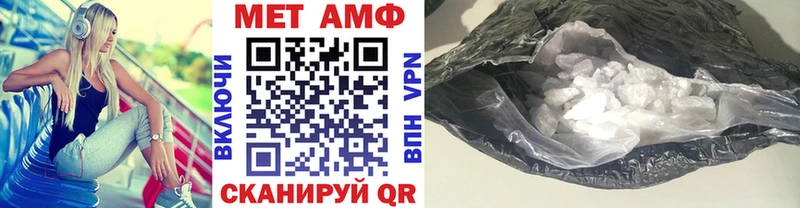 Купить закладки Котельники Метамфетамин кристалл