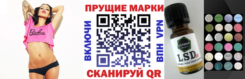 Марки 25I-NBOMe 1,5мг  Купить где  Котельники 